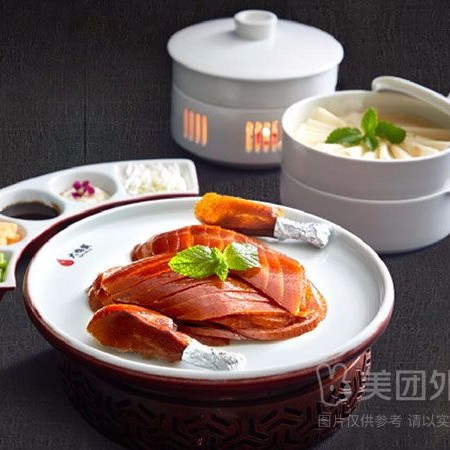 移动端：大鸭梨烤鸭 北京烤鸭全套兑换券·1张 1次券