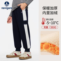NAVIGARE意大利小帆船童装儿童裤子男童保暖加绒卫裤中大童冬装休闲裤5 冬日运动深蓝 120