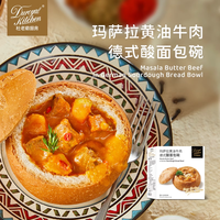 下拉领淘金币补贴丨杜老爷厨房黑松露牛肝菌芝士牛肉面包碗早午餐