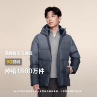 波司登 男款连帽羽绒服 B30145101