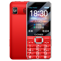 金立 G690 4G全网通 红色 老人手机