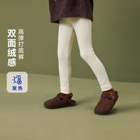 【吸湿发热】迷你巴拉 MINI BALA 巴拉女童双面绒保暖简约儿童打底裤冬