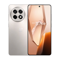 一加 Ace 5 第三代骁龙8 引力钛 12GB+256GB 5G手机+1年无限次意外无忧保