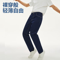 网易严选 男式直筒牛仔裤经典百搭款轻薄不闷弹力不紧绷 A款四季百搭