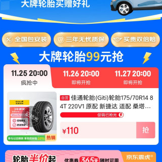 部分轮胎满500-250