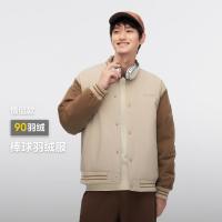 值友专享：波司登 秋季情侣款短款时尚棒球领长袖外套轻薄保暖羽绒服