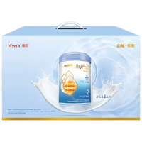 惠氏（Wyeth）卡皮巴拉联名礼盒 启赋未来 6HMO 婴幼儿配方奶粉 2段 850g*2罐 