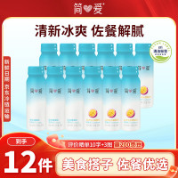 移动端、京东百亿补贴：简爱 裸酸奶 原味+百香果味 230g共12瓶
