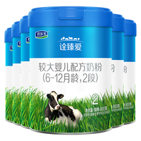君乐宝 诠臻爱2段较大婴儿配方奶粉(6-12月龄)800g*6听装