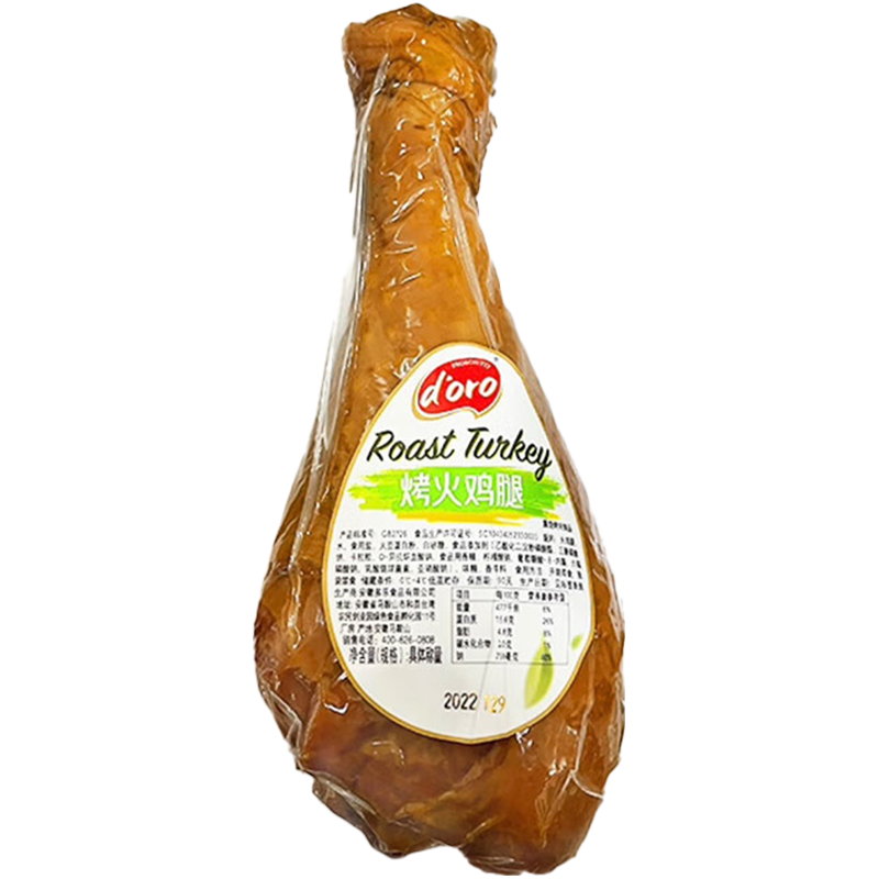ProsciuttoDoro烤火鸡腿火鸡翅 空气炸锅烧烤食材西餐熟食鸡肉即食 感恩节 【经典烟熏】烤火鸡腿900-1200g