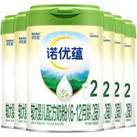 Nutrilon/诺优能 DHA 婴儿牛奶粉 800g 800