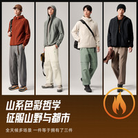安踏 火壳丨大地之壳3.0抓绒衣外套男冬季摇粒绒内胆休闲运动上衣