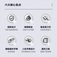 苏泊尔（SUPOR）刀具套装家用刀铲组合铲勺套装不锈钢菜刀切片刀套装铲锅铲刀具套 刀具5件套+