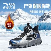 ANTA/安踏 儿童保暖棉鞋 旋钮扣