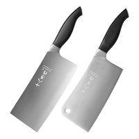 十八子作厨房刀具菜刀套装砍骨刀切片刀 阳江十八子菜刀家用