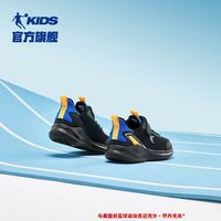  QIAODAN/乔丹 轻便 儿童运动鞋