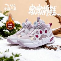 ANTA/安踏 防滑耐磨 儿童棉鞋