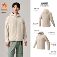 安踏火壳丨大地之壳3.0抓绒衣外套男冬季摇粒绒内胆休闲运动上衣 浅烟灰-3 XXL