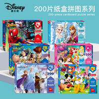 统凡冰雪奇缘2拼图儿童益智女孩100片200块300艾莎迪士尼公主5-6- 500片库洛米烫金版(