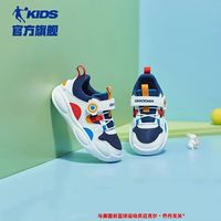 QIAODAN/乔丹 软底防滑 儿童运动鞋