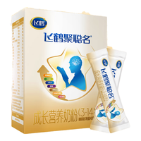 飞鹤 FIRMUS飞鹤 FIRMUS聚聪名4段儿童成长脑动力配方奶粉【迎战备考】 400g*1盒 400g*1罐(买2送1)