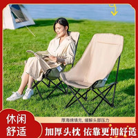羚特户外折叠椅钓鱼椅凳子沙滩餐椅月亮椅便携式露营椅子折叠躺椅 高背月亮椅(黑色)