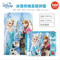 统凡冰雪奇缘2拼图儿童益智女孩100片200块300艾莎迪士尼公主5-6- 200片冰雪奇缘(大盒
