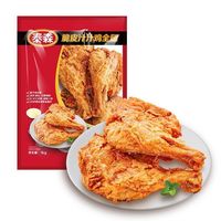  Tyson/泰森 脆皮 鸡全腿