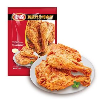  Tyson/泰森 脆皮 鸡全腿