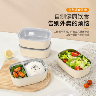 百亿熊316L不锈钢分隔饭盒抗菌带饭微波炉加热便当餐盒多层 双格 1500ml