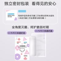 贝亲一次性内裤女士纯棉内裤产后月子免洗内裤 20条装（XL码10条+XXL码10条）