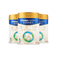 美素佳儿 Friso(新国标)皇家美素力婴儿配方奶粉(0-6月)1段800g×3罐