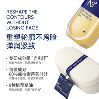 N3 + 多肽闪充花蜜油 40ml