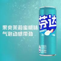  Coca-Cola/可口可乐 新口味茉莉蜜桃 碳酸汽水