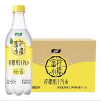  C'estbon/怡宝 碳酸 柠檬果汁汽水