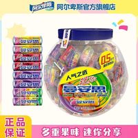 曼妥思 劲迷你劲嚼充气糖混合口味1kg混合水果口味薄荷糖零食