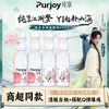 君乐宝 纯享低温酸奶
