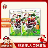 老板仔 泰国进口老板仔大片香脆海苔3片装厚切解馋零食