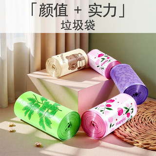 萌兔小可家用加大加厚抽绳款垃圾袋色 抽绳款【100只装】