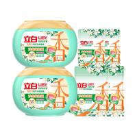 Liby/立白 留香30天 洗衣凝珠 58颗
