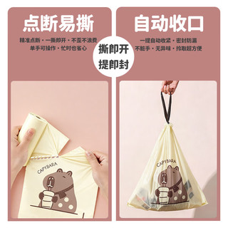 萌兔小可家用加大加厚抽绳款垃圾袋色 抽绳款【100只装】