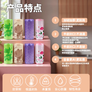 萌兔小可家用加大加厚抽绳款垃圾袋色 抽绳款【100只装】