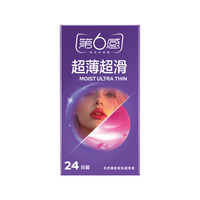 第六感 避孕套 套 超薄超滑24只 超薄超滑 成人情趣用品 男用 套套 无感超薄24只