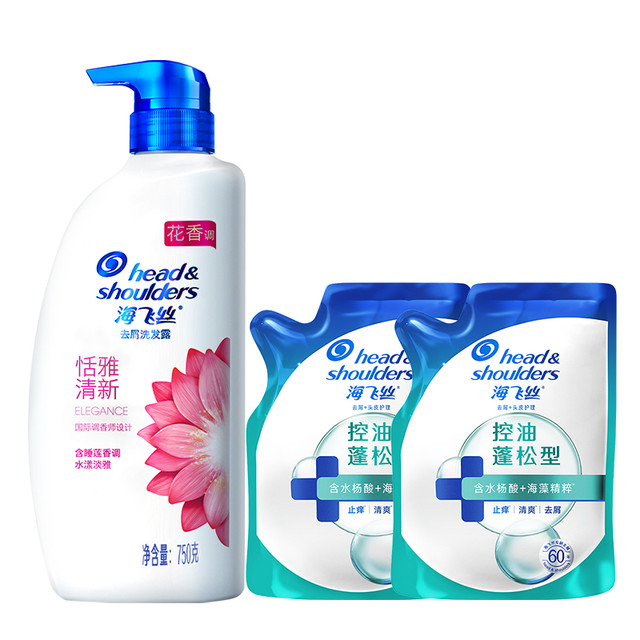 今日必买：海飞丝 SPA香氛去屑恬雅清新洗发水750G+200G*2(共1150G)