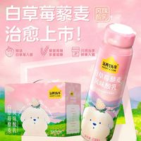 8月产认养一头牛潦草小狗白草莓藜麦风味酸乳白桃酸奶230g*10瓶