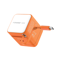 摩米士 65W氮化镓充电器脑