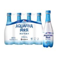 百事可乐纯水乐苏打气泡水0脂0卡0糖原味汽水饮料整箱批450ml瓶装