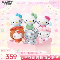 三丽鸥（SANRIO） 年底福袋 50周年系列HelloKitty挂件6个 毛绒玩具