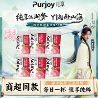 君乐宝纯享最新日期低温酸奶红甜菜口味300g*6杯果蔬杯