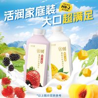 新希望 天香活润酸奶大桶910g*3桶